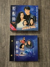 The Legendary Ranger Hong Kong Tv Drama Complete Video Cd Set 14 Disc