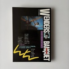 Wenders Banquet Kinema Junpo Benefits