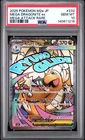 2025 POKEMON JPN M2A-MEGA DREAM EX MEGA ATTACK RARE MEGA DRAGONITE EX PSA 10