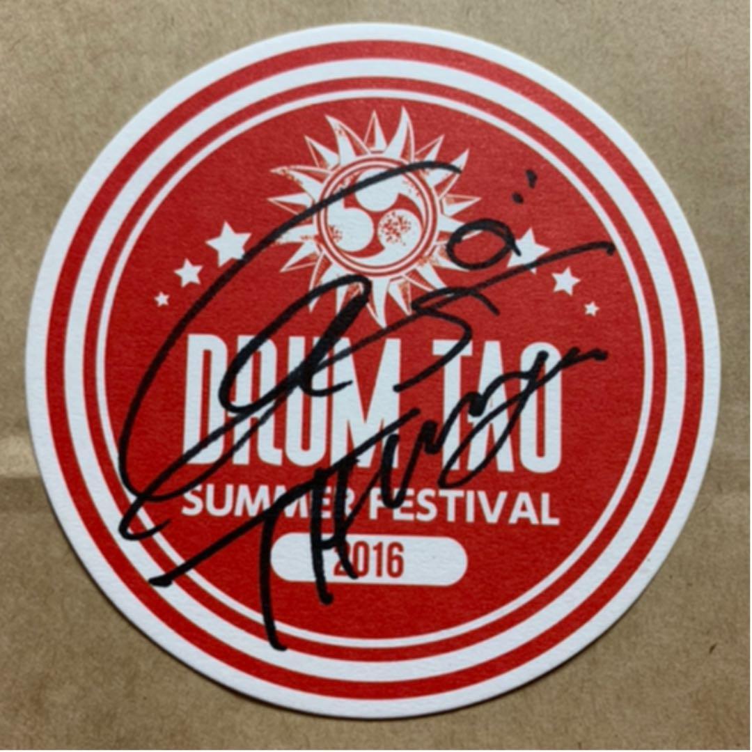 2016 DRUM TAO Summer Festival Coaster Signed by Takuya Era | eBay