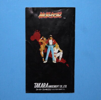 The BATTLE of DESTINY / FATAL FURY * Super Famicom / Nintendo