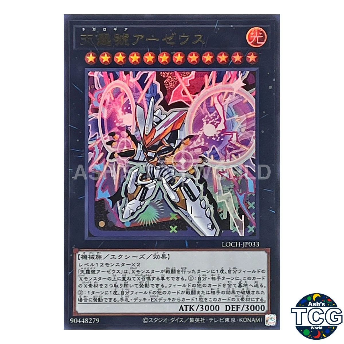 遊戯王 XYZ PSA3連番 9.10.10 Xyz Yu-Gi-Oh! TCG Individual Trading Card Games in Japanese for