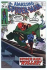 Amazing Spider-Man #90 1970 (VG/FN 5.0)