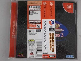Sega Fighting Vipers 2 Dreamcast software