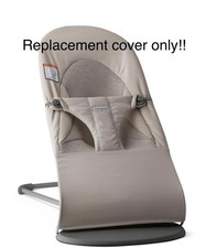 BabyBj rn Bouncer Replacement Fabric Seat Cover Beige Balance Soft Sand Gray