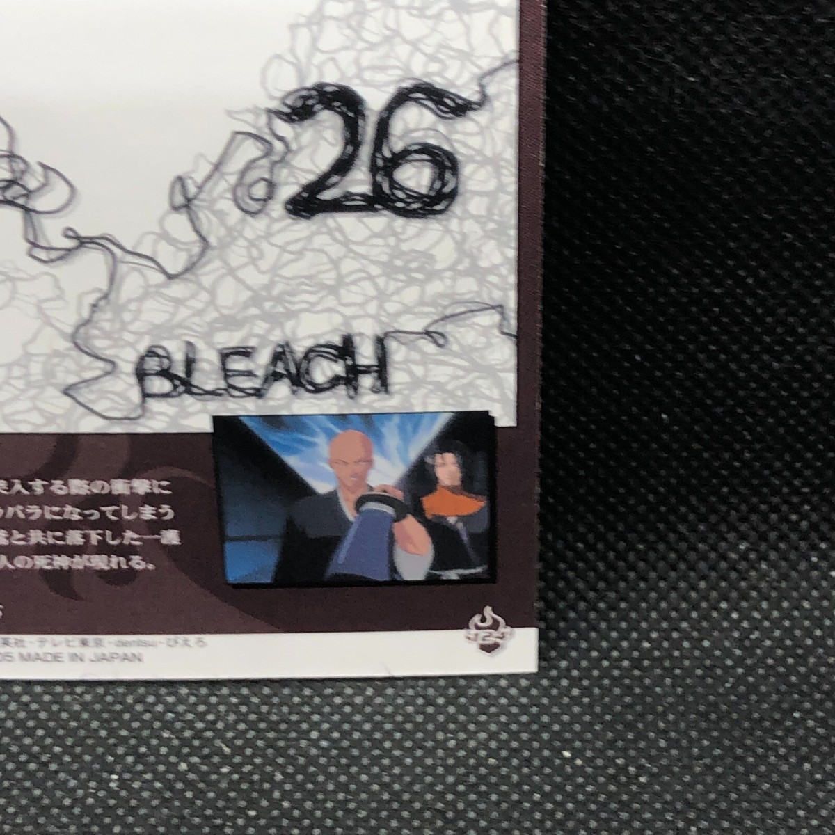 Ichigo Kurosaki Bleach Carddass No.124 BANDAI Japanese Japan 2005