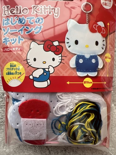 Sanrio First Sewing Kit Hello Kitty Handmade Craft Plush Toy Keychain Mascot Han - Picture 4 of 4