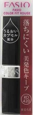 KOSE FASIO Color Fit Rouge RD420 Red 3.5g