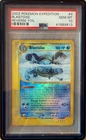 Blastoise 004/165 Expedition Reverse Holo PSA 10 - POP 17!
