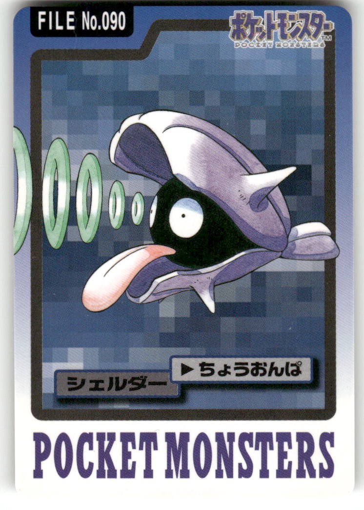 1997 LP Pokemon Shellder No. 090 Bandai Carddass Series 3-4 Japanese