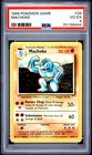 1999 POKEMON BASE SET UNLIMITED #34 MACHOKE PSA 4