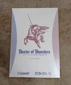 MSX2 Software Model Master of  System Soft