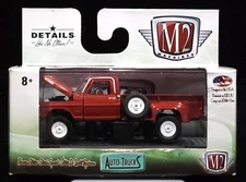 M2 Machines 72 1972 Ford F-100 Custom 4x4 Pickup Truck Auto-Trucks R42 17-27