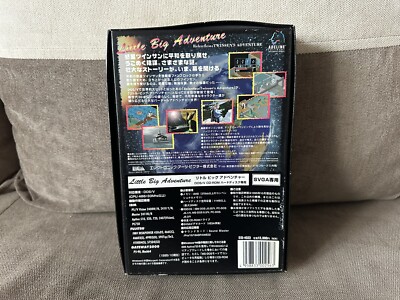 Little Big Adventure - Japanese Big Box Edition IBM DOS CD-ROM | eBay