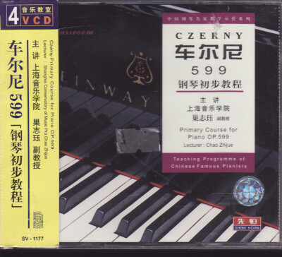 车尔尼 599 钢琴初步教程 (4x VCD) Czerny 599 Preliminary Piano Tutorial