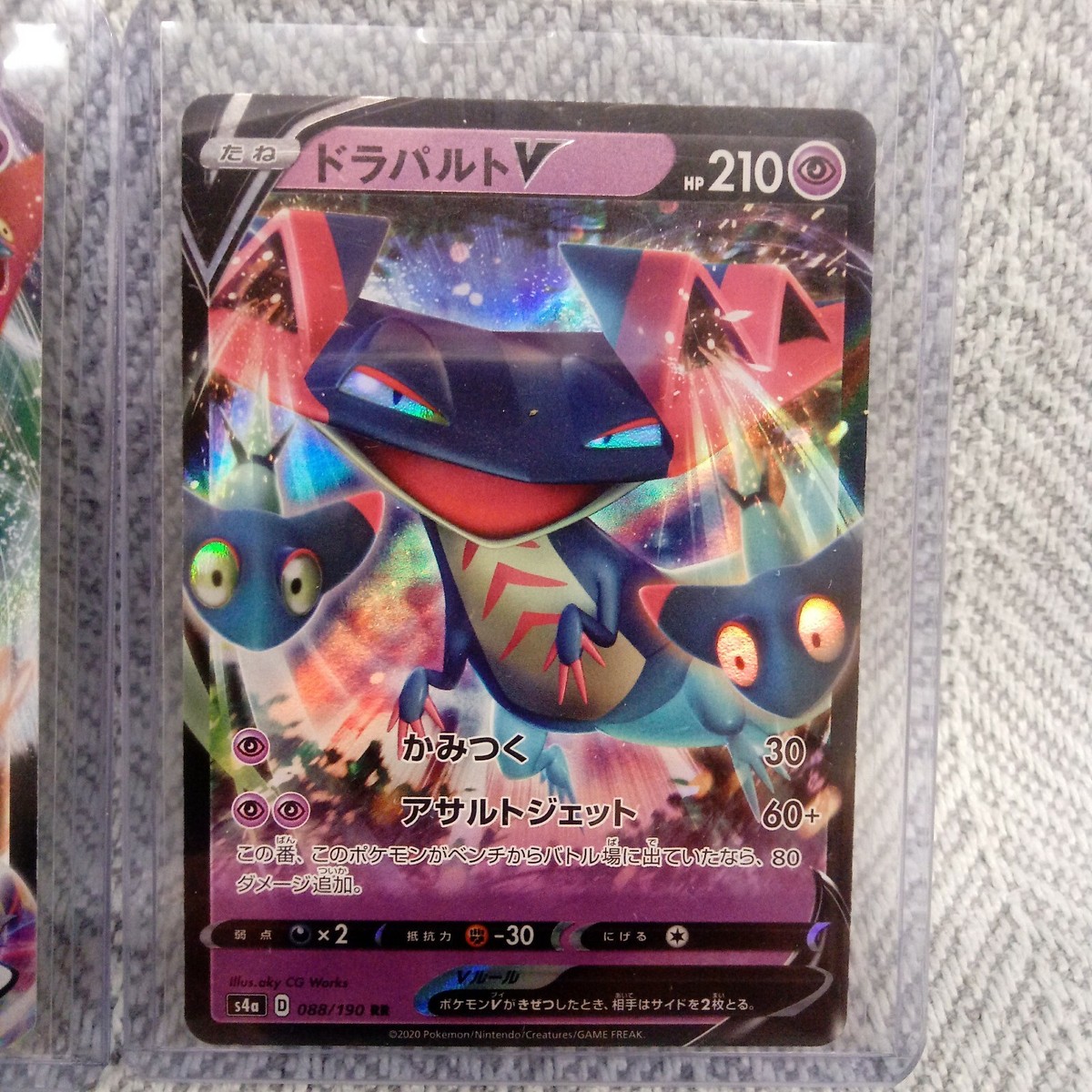 ★PSA10★【ドラパルトVMAX/SSR】DRAGAPULT 318/190 Shiny Dragapult VMAX SSR 318/190 S4a Shiny Star V - Pokemon