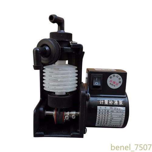 Bomba dosificadora química DS-2FU2 220V bomba dosificadora cuantitativa - Imagen 1 de 6