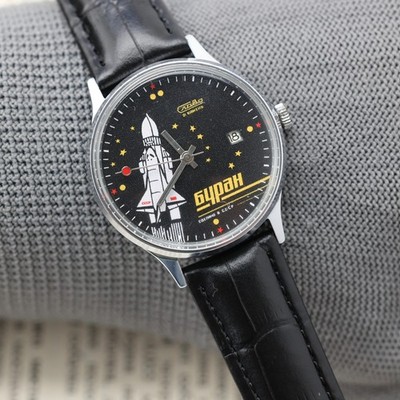 Vintage Soviet Men's Watch SLAVA Spaceship Buran Space USSR Mechanical Serviced