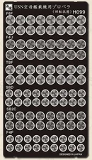 PE 1/700 USN Carrier Aircraft's Dynamic Propeller(for F6F F4F TBF F4U...) H099