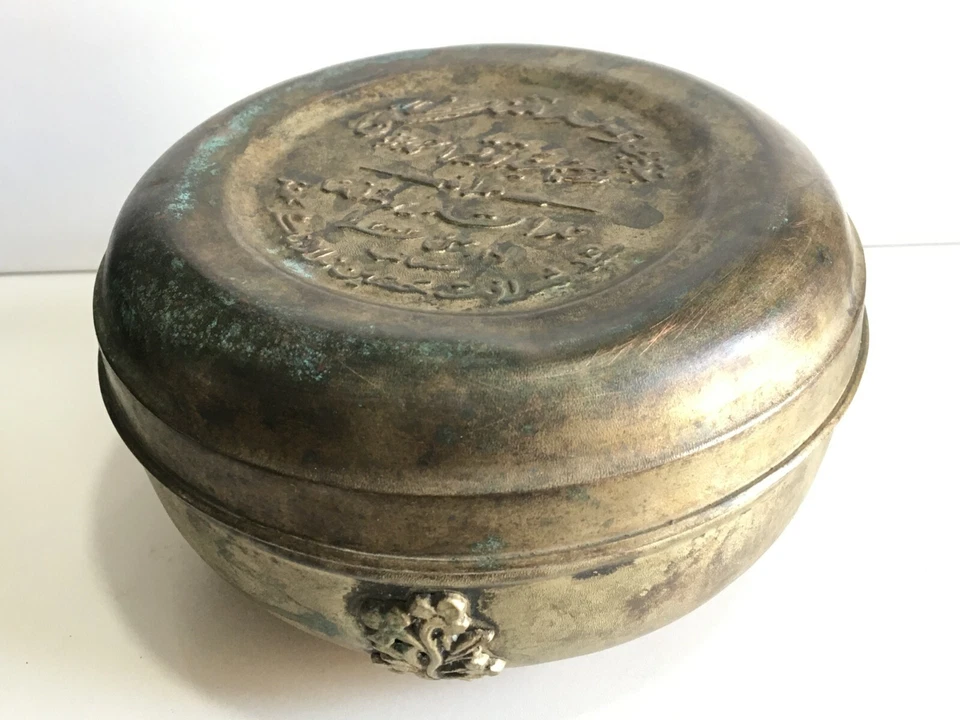 Old Vintage Islamic Calligraphy Hand Embossed Rare Decorative Storage Box - Image 4 of 4