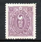 Korea 1901 10ch perf. 11½ fresh looking MNH