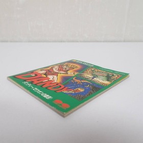 Dandy W/Box Manual Famicom Disk System FC NES Rare Retro Good Used Game NTSC-J