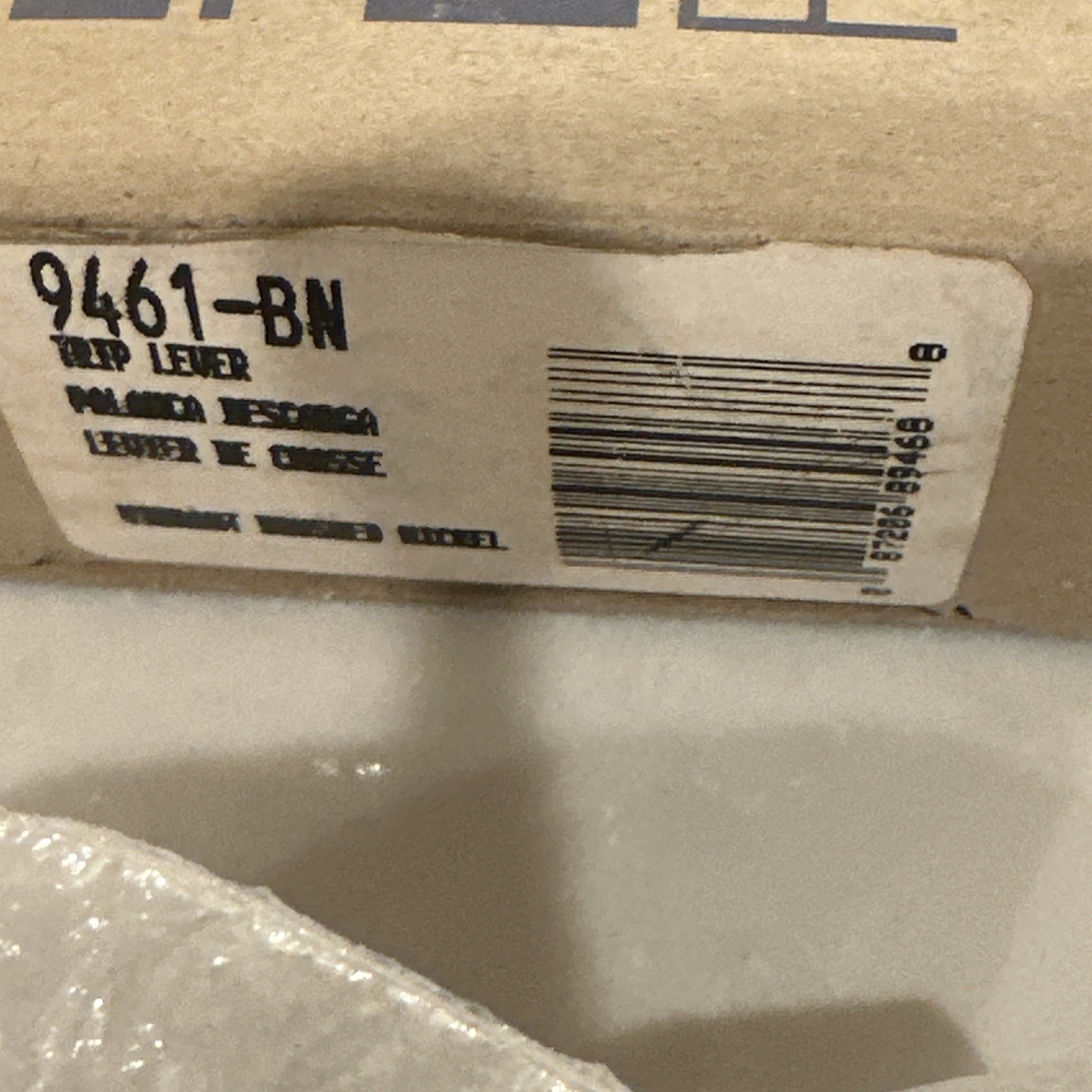 KOHLER K-9461-BN Leighton Trip Lever, Vibrant Brushed Nickel