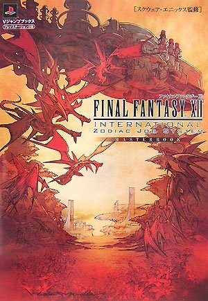 Final Fantasy 12 International Zodiac Job System Master Book (V ... book form JP - Picture 1 of 1