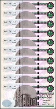 Egypt 10 Pounds, 2020, P-73f.35, UNC, Prefix 497 X 10 PCS