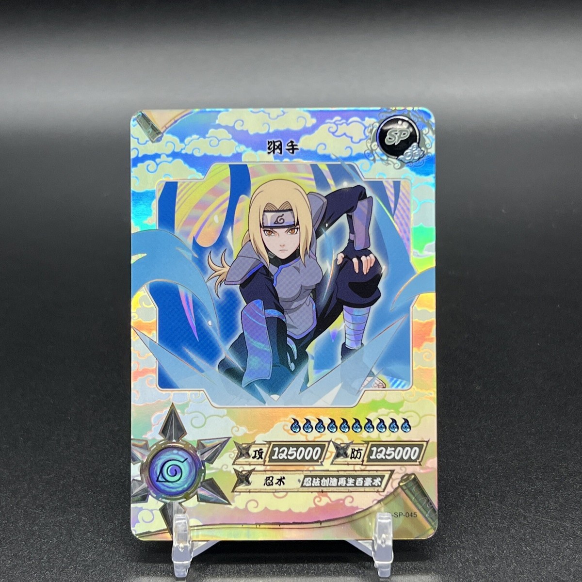 NARUTO ナルト トレーディングカード SP.04 TSUNADE NARUTO ナルト トレーディングカード SP.04 TSUNADE Collectible
