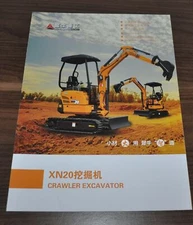Shandong Ken Stone Rhinoceros Xiniu XN20 Excavator Brochure Prospekt
