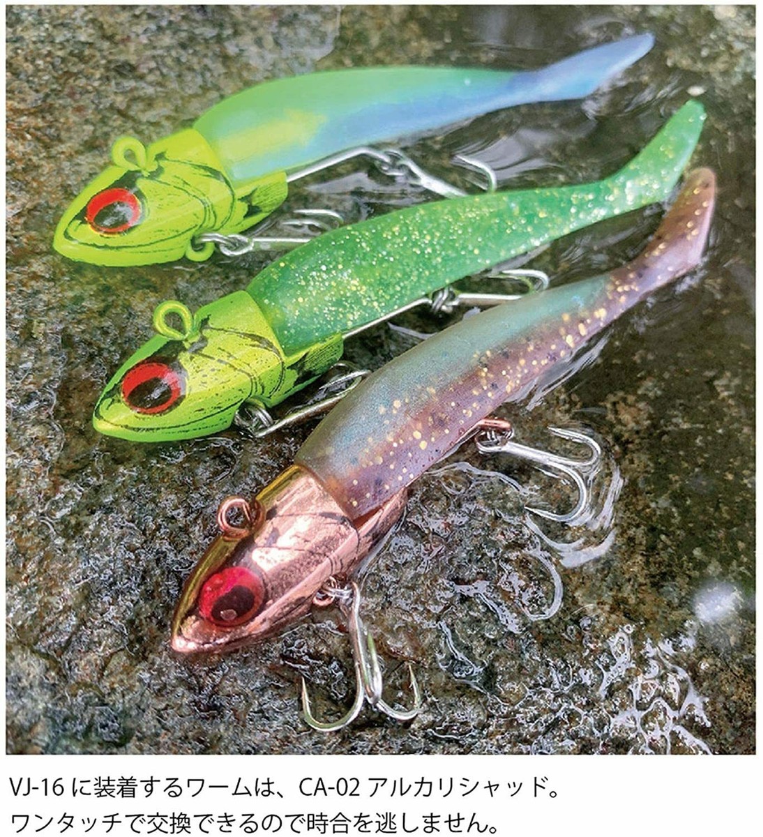 COREMAN Koaman Worm Vj16 Vibration Jig Head JP for sale online | eBay