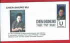 Chien-Shiung Wu, Chinese Madame Curie, First Lady of Physics, Science, FDC