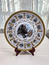 Vintage 1978 Goebel 1st Edition Porcelain Plate “ Twelve Tribes Of Israel” 12”