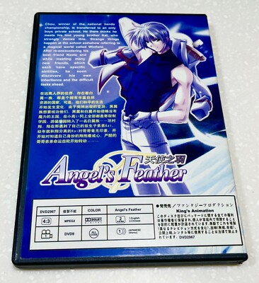 Angel's Feather (Movie Film) ~ All Region ~ English Subtitle ~ BL