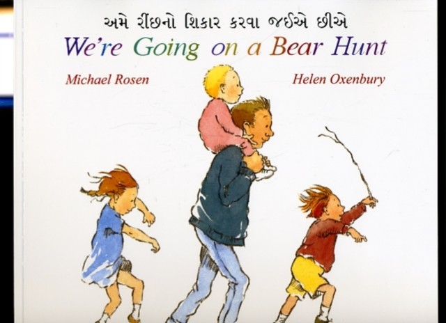 We're Going on a Bear Hunt in Gujarati and English by Michael Rosen - Image 4