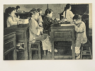  1900s CHINA HONG KONG KOWLOON MISSIONARY BLIND CHILDREN SCHOOL POSTCARD 2 香港  