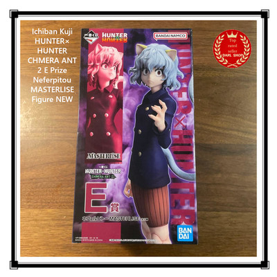 Ichiban Kuji HUNTER×HUNTER CHMERA ANT 2 E Prize Neferpitou