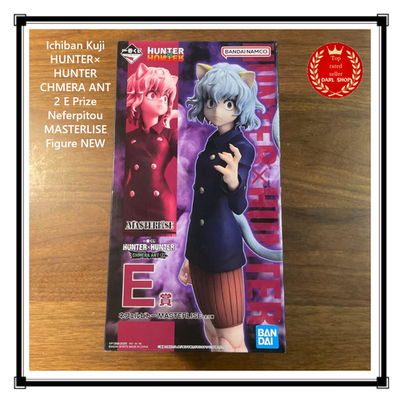 HUNTER×HUNTER CHMERA ANT 2 フィギュアセット Ichiban Kuji HUNTER×HUNTER CHMERA ANT 2 E Prize Neferpitou