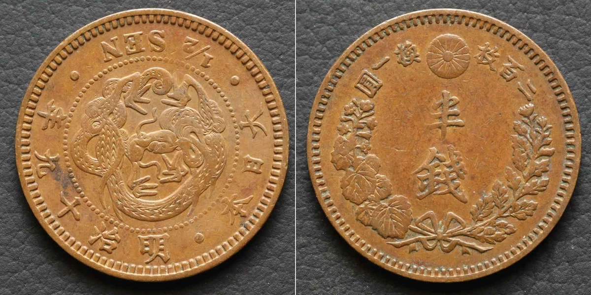 ♯Jvi20KF古銭コレクション13日本の金銀銅貨幕末明治大正編15種 ♯Jvi20KF古銭コレクション13日本の金銀銅貨幕末明治大正編15種 【公式