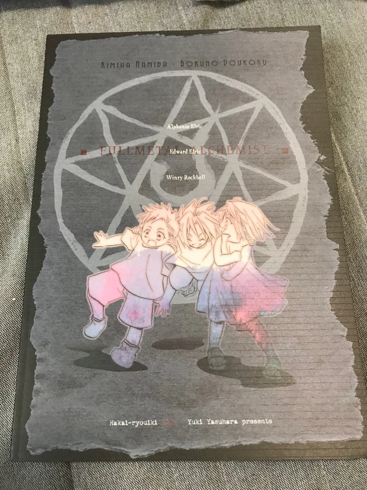 Full Metal Alchemist Ed x Al x Winry  KIMIHA NAMIDA BOKUNO DOUKOKU BY HAKAI - Image 3 of 3