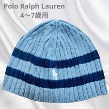Polo Ralph Lauren Kids Knit Beanie Gray Navy Stripes Used