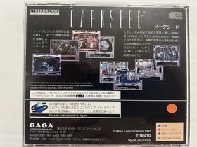 Darkseed Sega Saturn CIB Manual Spine Card Obis Disk Case All Authentic