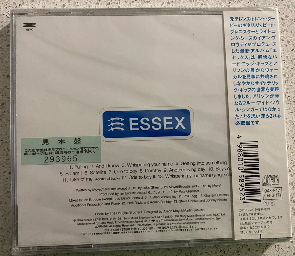 Alison Moyet – Essex (CD) JAPAN OBI ESCA-5895 NEW & Sealed RARE Promo **** - Image 2 of 2