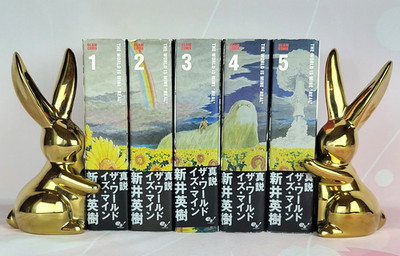 The World Is Mine Japanese Ver Complete Full Comics MangaSet Vol.1-5 Hideki Arai