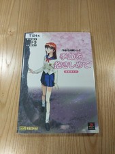 244 Yarudora Strategy Embracing Seasons PS1 Strategy 7m