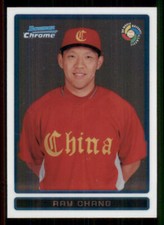 2009 Bowman Chrome WBC Prospects #BCW37 Ray Chang