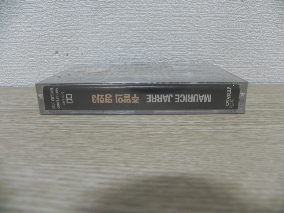 Maurice Jarre - Ghost + Dead Poet's Society KOREA Cassette Tape / SEALED NEW - Image 2 of 3