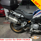 For BMW F850GS Pannier rack F 850 GS Side carrier cases, Bonus | eBay