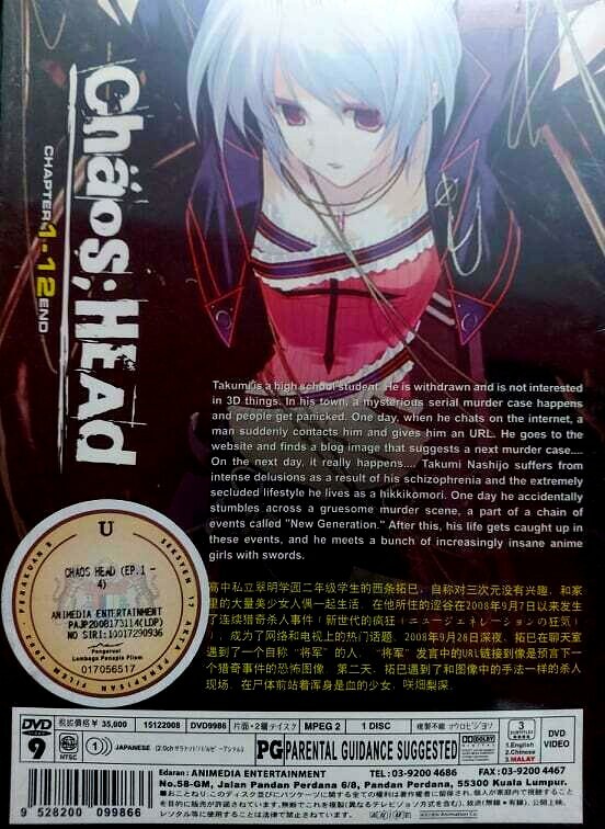 DVD Anime Chaos; Head Chapter 1-12 End English Subtitle All